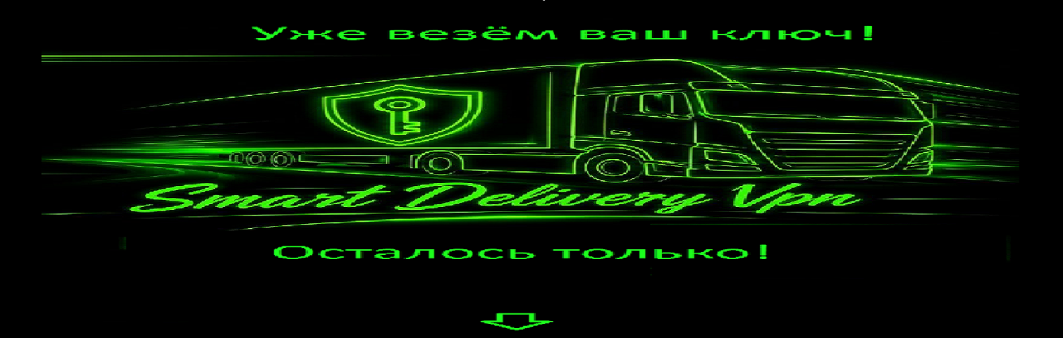 Реклама